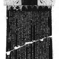 Preface to Collection of Wang Xizhi's Sacred Teachings
