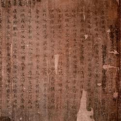 Dutiful Daughter Cao Eyi's Resignation Volume