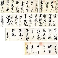 Wu Jiang Zhou Zhong Poetry Volume