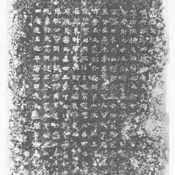 Emperor Taiwu of the Northern Wei Dynasty Touring the Monument to the East