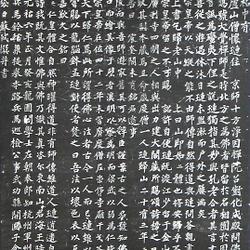 Chenkui Pavilion Monument
