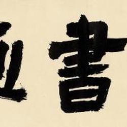 official script title