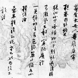 Zhizun Hall Tai'an People's Ruler