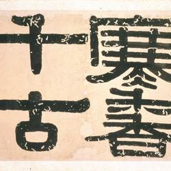 Title Qian Dumei Flower Book