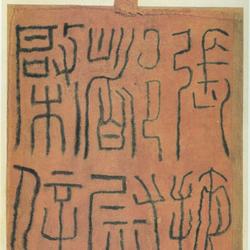 Zhangye Duwei Qixin