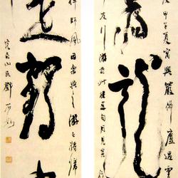 Cursive five-character couplet "The sea is the world of dragons, the sky is the hometown of cranes"