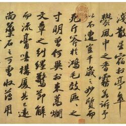 Dongting Zhongshan Two Fu