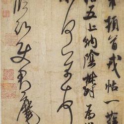Linyi Envoy Post