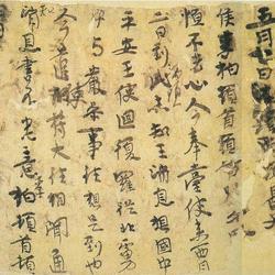Li Baiwenshu