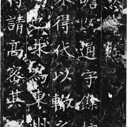 regular script detached Taiwan Fu