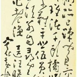 Send Wang Zhanhou back to Gusu poem