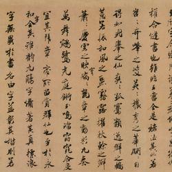 Preface and Postscript of the Orchid Pavilion by Chu Linhuang on Silk