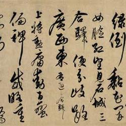 Cursive script self-written poetry volume