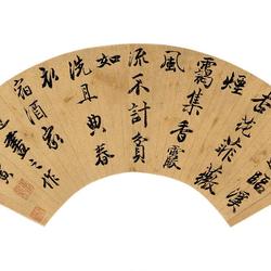 Running script vertical scroll Qijue
