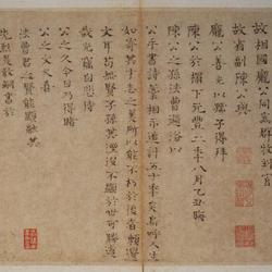 Tianshengtie