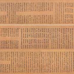 Dafang Guanghua Yanjing of the Northern Wei Dynasty