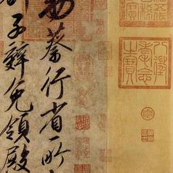 Cai Xingchi Juan