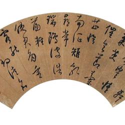 cursive fan