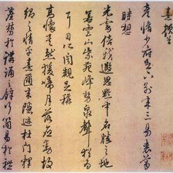 Yu Yanxiu Shaofu post
