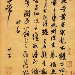 To Jichang