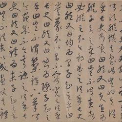 Cursive script by Zhang Xu