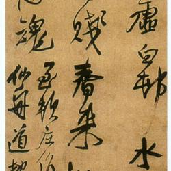 To Dunzhuang