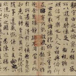 Feng Chengsu