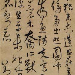 Cursive script Liu Zhen's ancient poetry hanging scroll