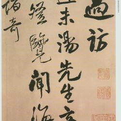 Donate to Tang Ruowang Shihan