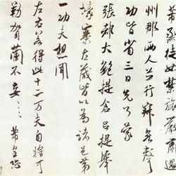 zhengtu post