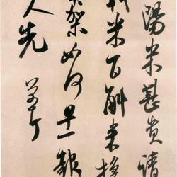 Danyang post