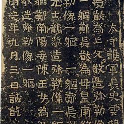 Statue of Zheng Changyou