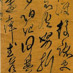 Reading the Biographies of the History of the Southern Song Dynasties