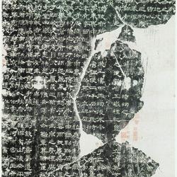 Eastern Han Dynasty Lishu "Huashan Temple Stele"
