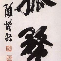 running script