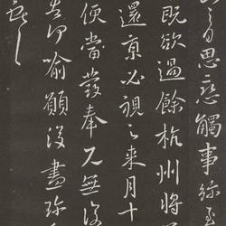 Yuhang Tie