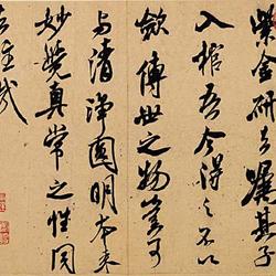 Zijin Research Post