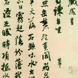 drama into poetry post