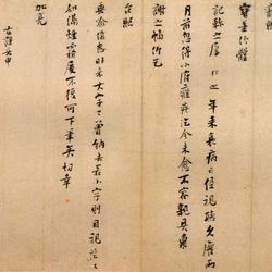 Running Script Tai Charity Post Page