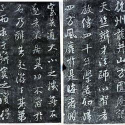 Fangyuan Temple