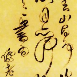 Cursive script five character ancient poem vertical scroll