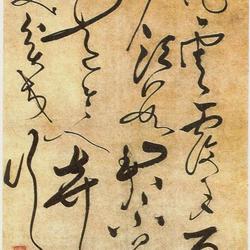Du Fu Poor Bank