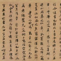 Preface and Postscript of Orchid Pavilion on Yellow Silk Version