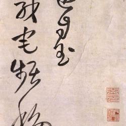 Wangwu Picture Poetry Volume