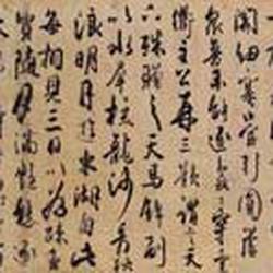 Zhang Haoshi