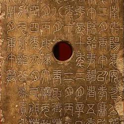 The most complete high-definition rubbings of the "Yuan An Stele" in the Eastern Han Dynasty