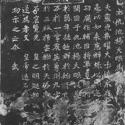 Portrait of Yang Dayan
