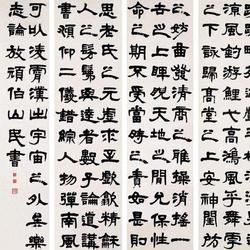 four screens in official script