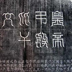 Diaobi Ganbei