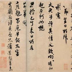Temple of punishment post